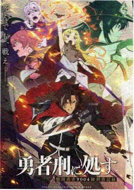 时之沙漏封面